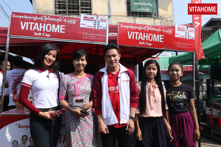 Vitahome Happy Day Out Tour (Hinthada)