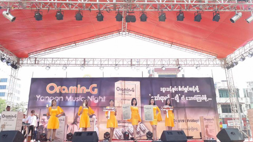 “Oramin G Yangon Music Night" Feb. 2019