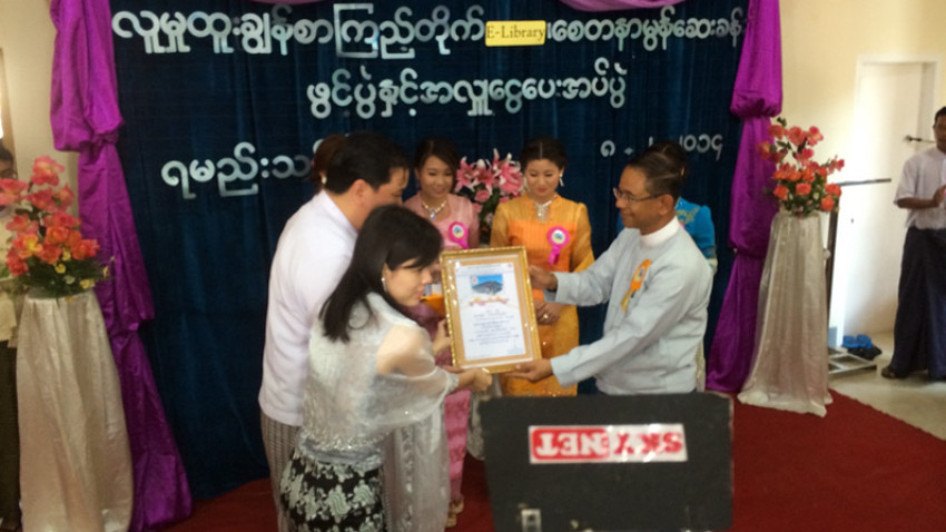 Donation to library & clinic of Yamaethin