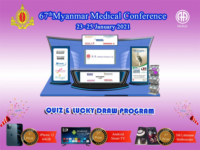 Participation as a Deluxe Exhibition Booth in 67th Myanmar Medical Conference